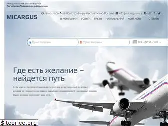 micargus.ru