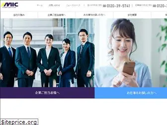 miccorporation.com