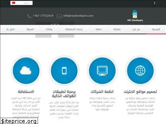 micdevelopers.com