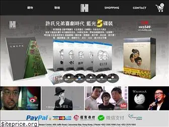 michaelhui.com.hk