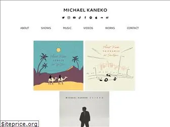 michaelkaneko.com