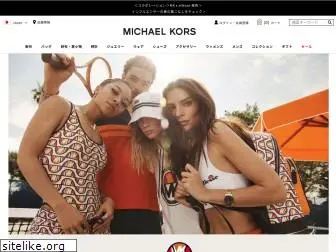 michaelkors.jp