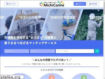 michiconne.com