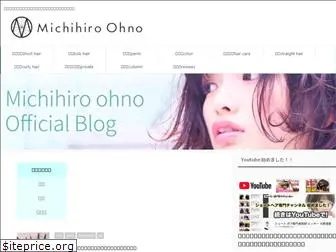 michihiro-ohno.tokyo