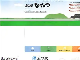 michinoeki-nakatsu.com