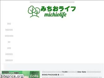 michiolife.com