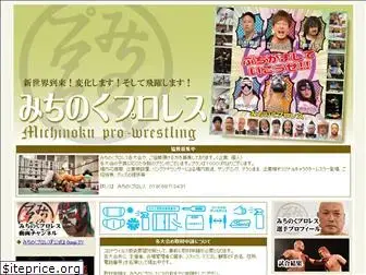 michipro.jp