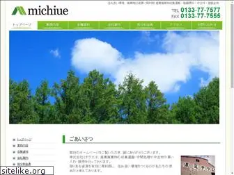 michiue.net