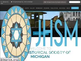 michjewishhistory.org