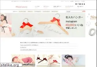 micia.jp