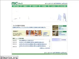 micinc.co.jp