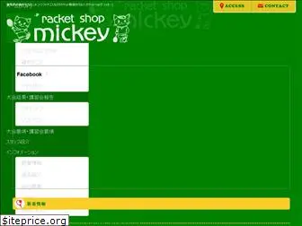 mickey55.com