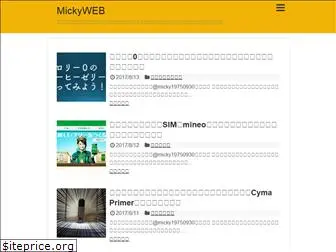 micky-info.com