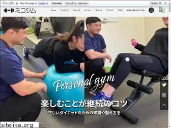 micogym.com