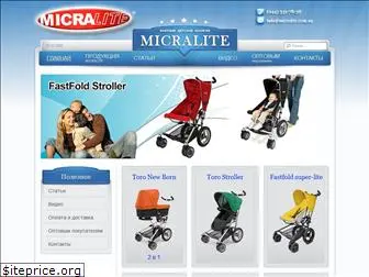 micralite.com.ua