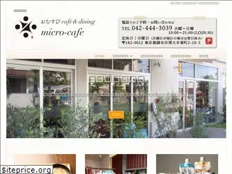 micro-cafe.com