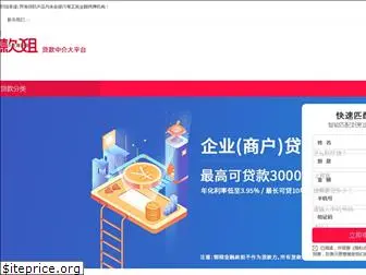 micro-credit.com.cn