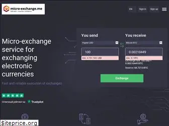 micro-exchange.ru