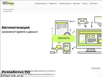 micro-solution.ru