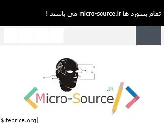 micro-source.ir