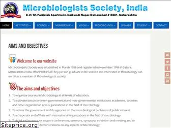 microbiosociety.org