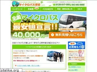 microbus-tour.com