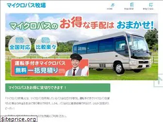microbus-trip.com