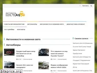 www.microbus.net.ua