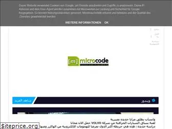 microcode1.blogspot.com