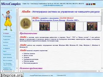 microcomplex.com