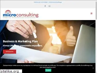 microconsulting.gr