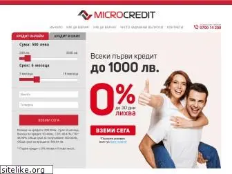 microcredit.bg