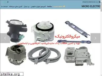 microelectronic-co.ir