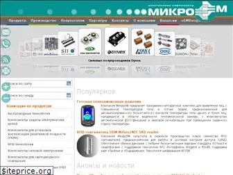 microem.ru