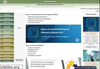 microinform.ru