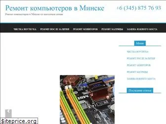 microlab-speaker.ru