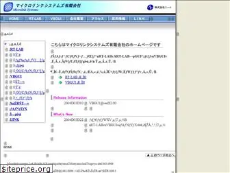 microlink-systems.co.jp