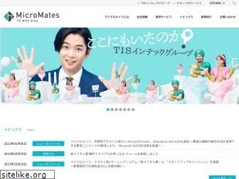 micromates.co.jp