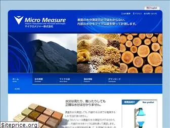 micromes.com