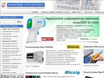 micromir.ucoz.ru