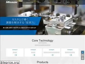 micron-e.co.jp