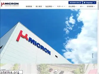 micron-grinder.co.jp