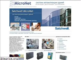 micronet.com.ua