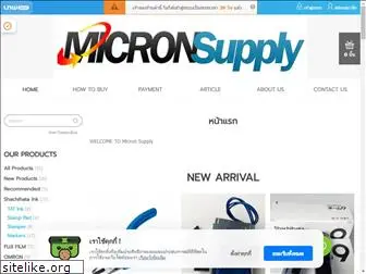 micronsupply.com