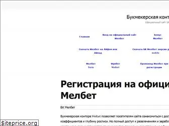 microsell.com.ua