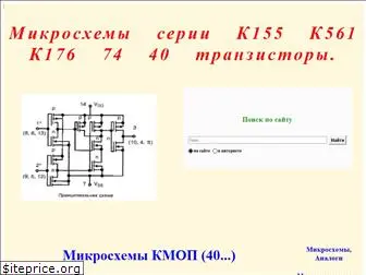 microshemca.ru