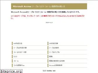 microsoft-access.net