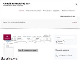 microsoft-help.ru