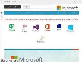 microsoftlicense.com