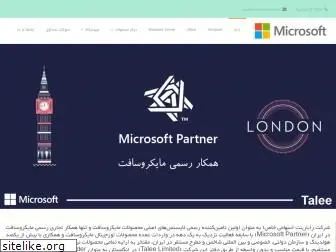 microsoftpersia.com